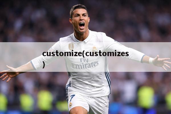 customize(customizes)